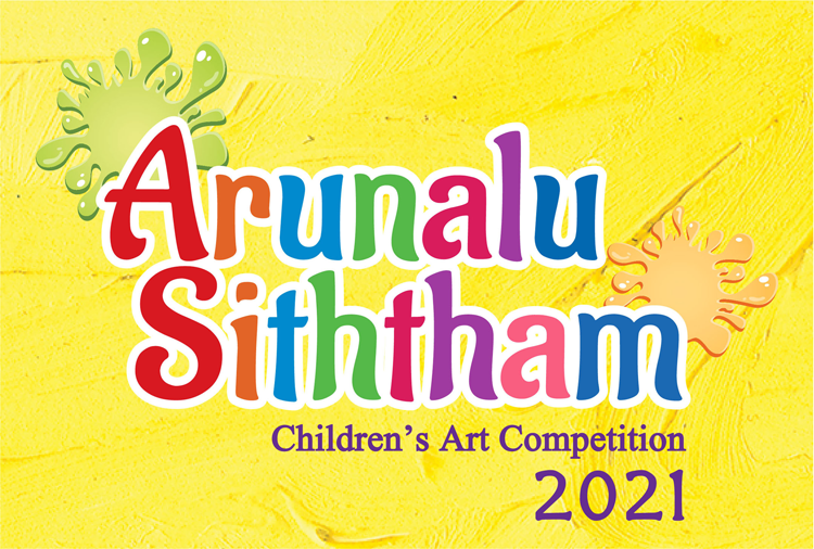 ComBank to reward young artists with return of 'Arunalu Siththam' art competition - Adaderana Biz English - Vimarsana News