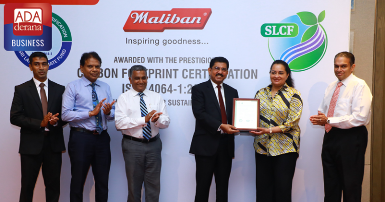 Maliban Goes Green with Its 6 Subsidiaries Receiving Carbon Footprint ...
