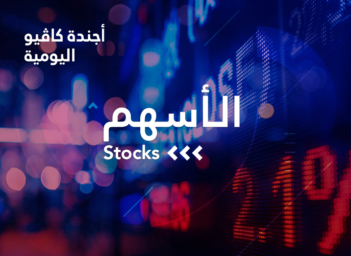 ارتفاع الأسهم الامريكية يقابلة انخفاض الدولار والسبب، البنك الفيدرالي