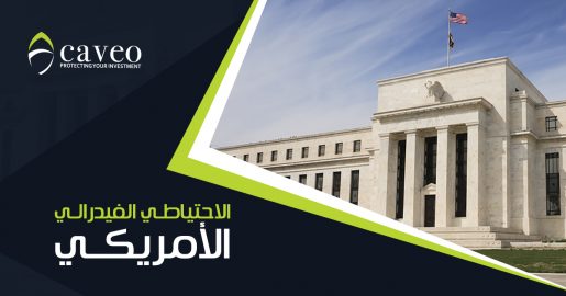 معدل الفائدة في أميركا سيتجاوز مستوى 4% قريبا ! وترقب للمزيد من البيانات