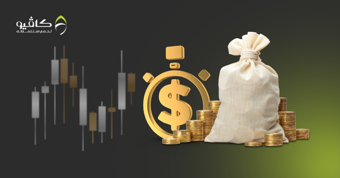 توزيعات الأرباح الجمعة 13 ديسمبر 2024