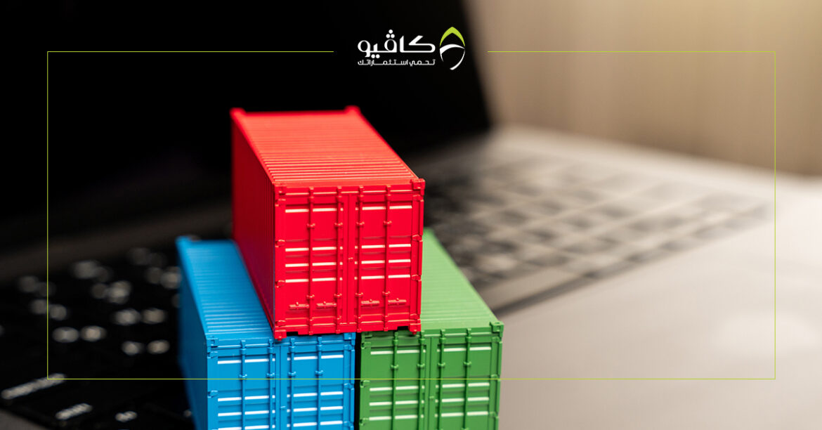 ترامب والتعريفات الجمركية (ملف كامل)