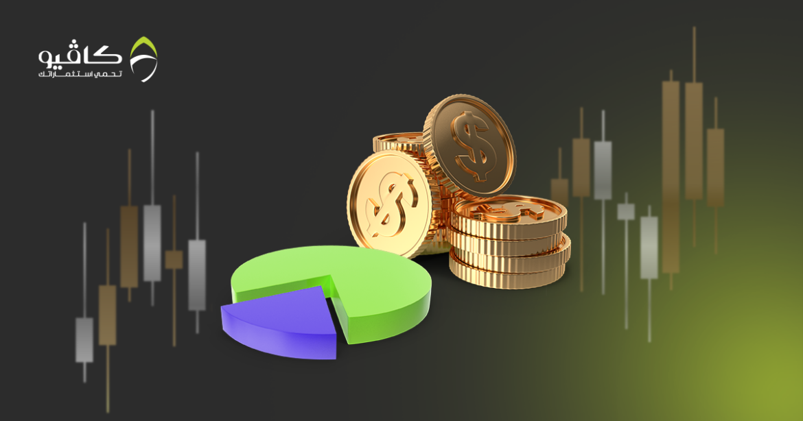 توزيعات الأرباح الأربعاء 18 أبريل 2025