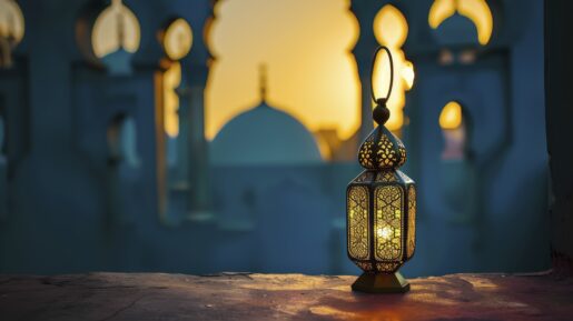 رمضان