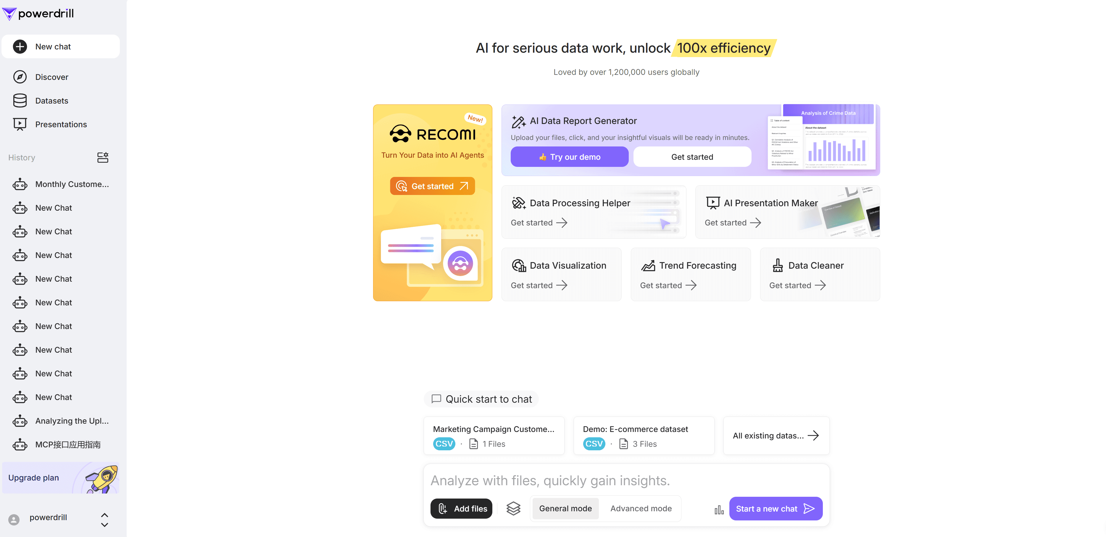 homepage of Powerdrill