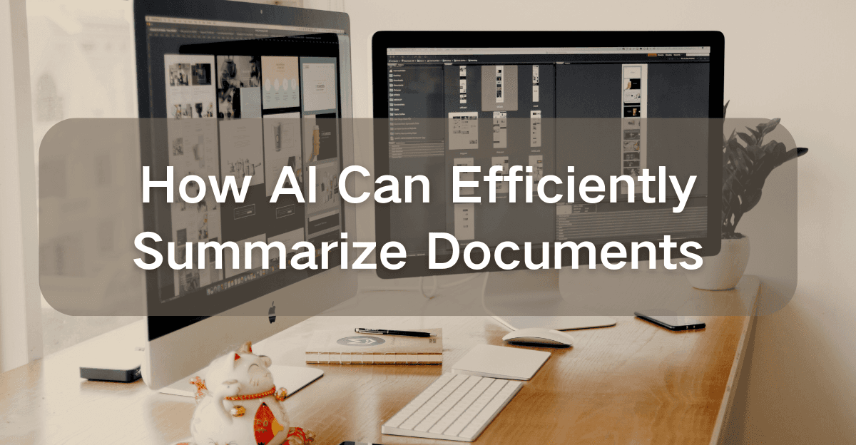 AI 高效文档总结指南