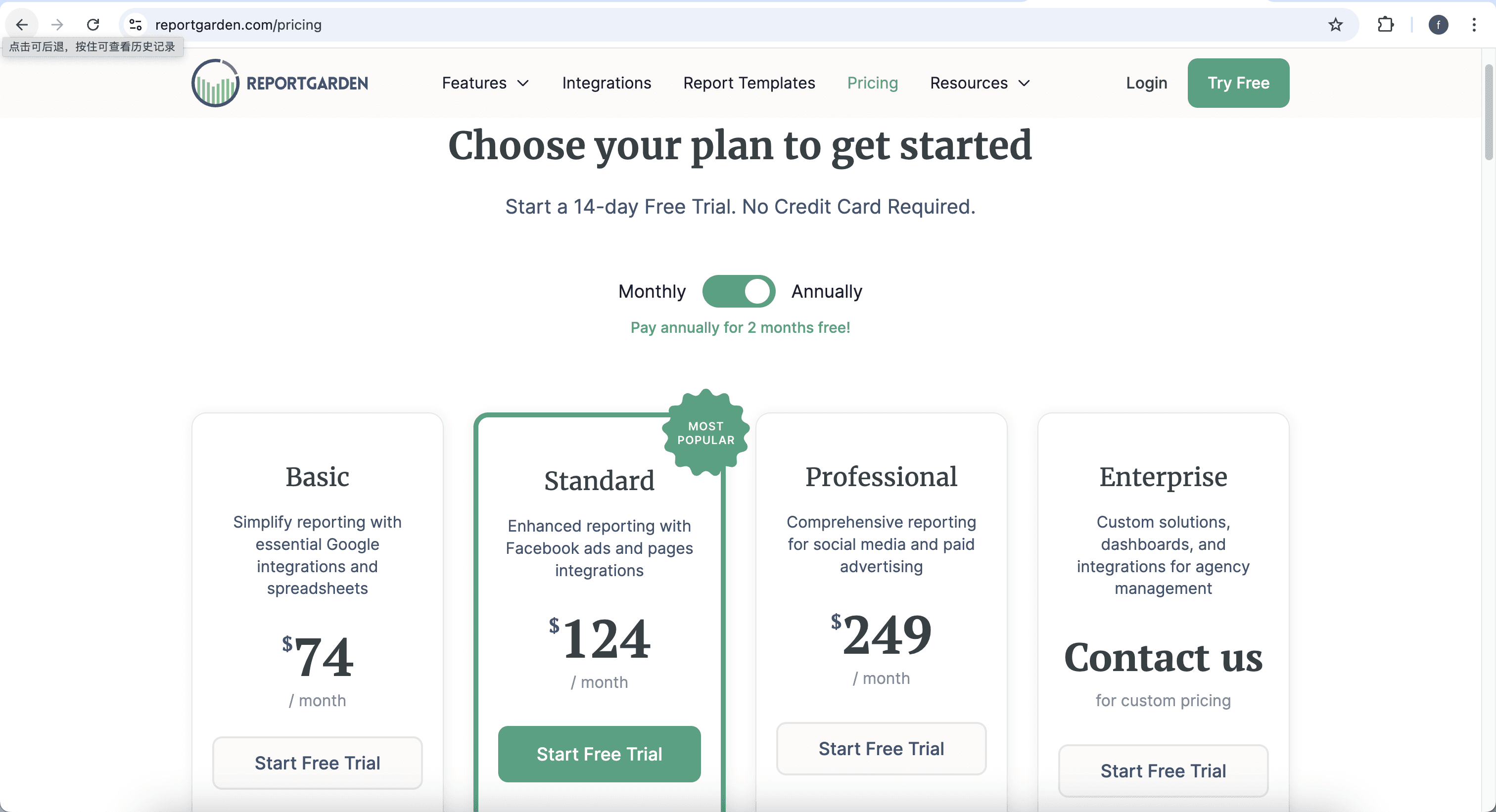 ReportGarden pricing