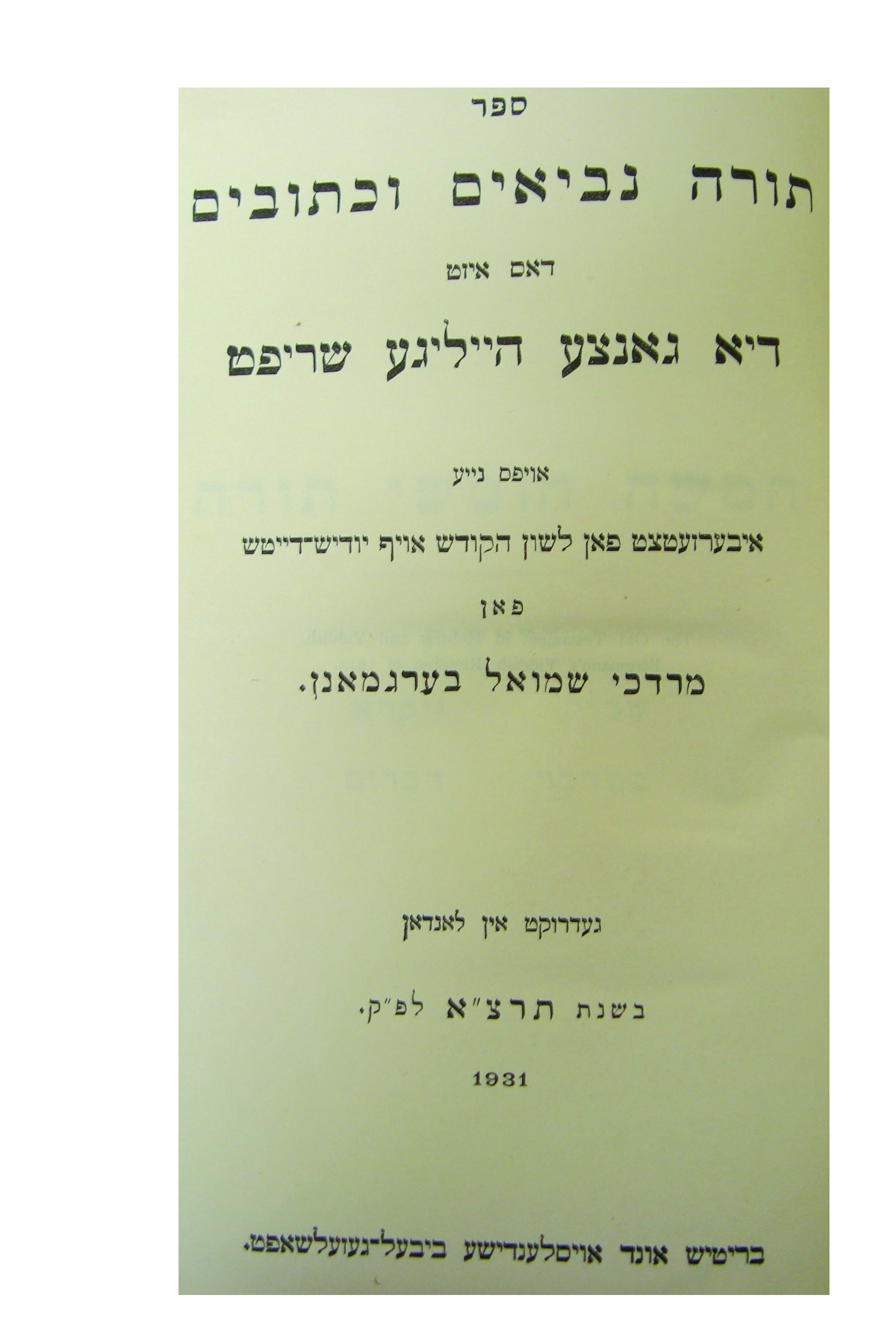 View Image