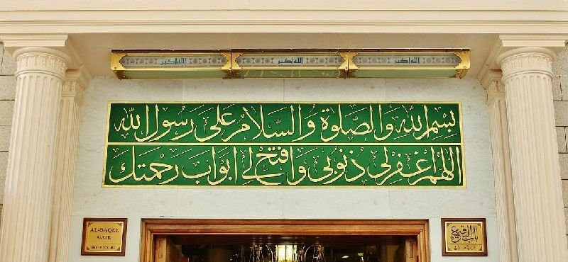 Visa de Turismo para Arabia Saudita