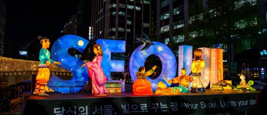 Tentaciones De Japón Con Seúl 2026