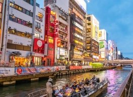 Mikatour Ninja 2026 – 2027  (IB) 