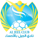 Al Jeel Crest
