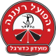 Hapoel Raanana U-19 Crest