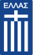 Greece U-17 W Crest