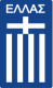 Greece U-19 W Crest