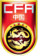 China U-20 W Crest