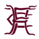 Horley Crest