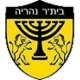 Beitar Nahariya Crest