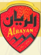 Al-Rayyan Crest
