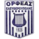 Eleftheroupolis Crest