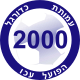 Hapoel Acre Crest