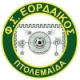 Eordaikos Crest