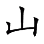 A image thumb