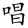 A image thumb