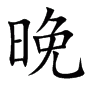 A image thumb