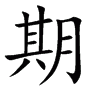 A image thumb