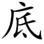 A image thumb