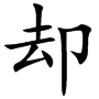 A image thumb