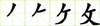 A image thumb
