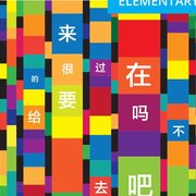 中文 MARLEY & MALACHI