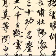 Mandarin 1