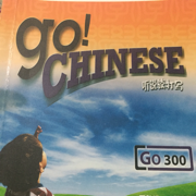 Go! Chineses (level 3)