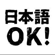 NIHONGGO