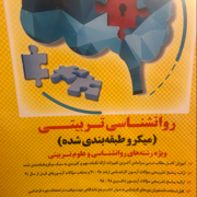 تربیتی مدرسان