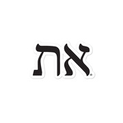 Hebrew Grammar