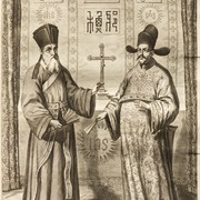 Mandarin