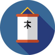 Japanese Kanji Test