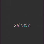 Japanese 101
