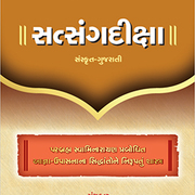 PramukhChallenge