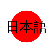Japanese