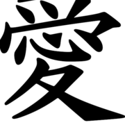 Kanji