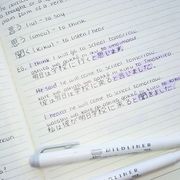 Japanese N5