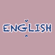 اللغة الانجليزية English