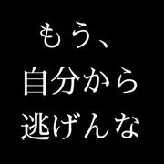 日本語