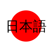 Japanese