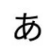 Japanese